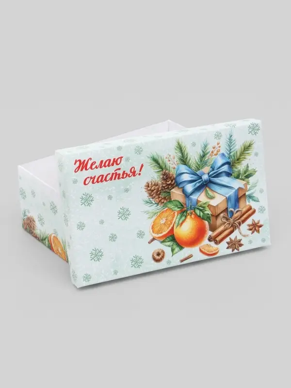 Набор подарочных новогодних коробок 10 в 1 &laquo;Мандариновое счастье&raquo;, 32.5&times;20&times;12.5 - 12&times;7&times;4 см
