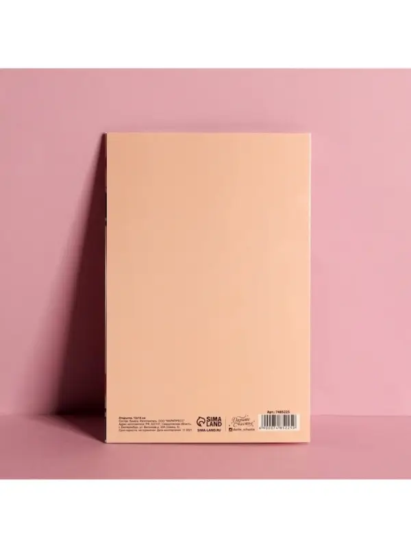 Открытка средняя «Компания», коты, 12×18 см Открытка средняя «Компания», коты, 12×18 см