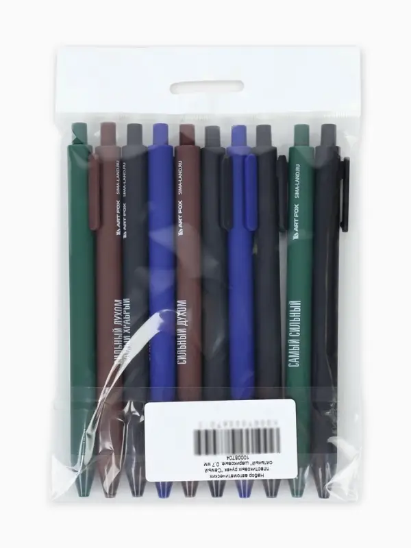 Ручки шариковые, синяя паста, 0.7 мм, автоматические, набор 10 шт. &laquo;Самый сильный&raquo;