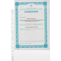 Файл-вкладыш А4, гладкие 30мкм, 100шт/уп