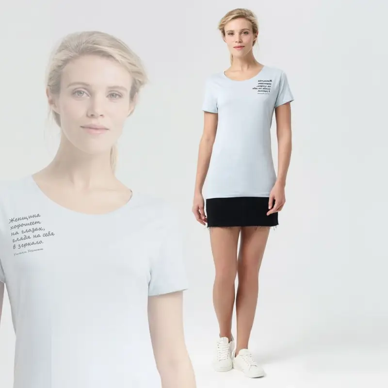 Футболка женская «Женщина хорошеет», голубая, размер L