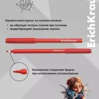 Фломастеры ErichKrause Magic Pet, 12 цветов, в футляре с европодвесом