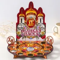 Подставка пасхальная для кулича и 9 яиц красная. 25,5х22х25 см,  под кулич: 15,5 см