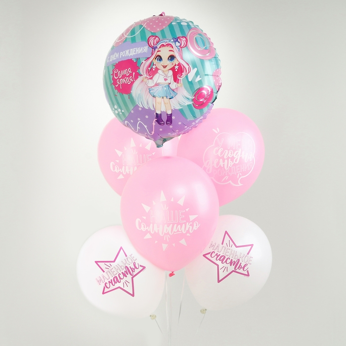 Воздушные шары &laquo;Самая яркая&raquo;, 6 шт.