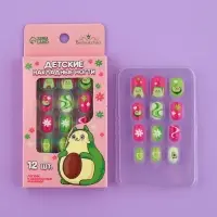 Детские накладные ногти &laquo;Авокадо&raquo;, 12 шт.