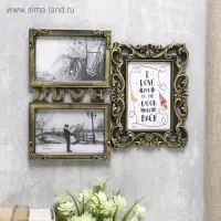 Фоторамка пластик на 3 фото 10х15 см "Любовь моя" тёмное золото 26,5х32,5 см