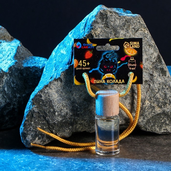 Ароматизатор подвесной Grand Caratt, пина колада, 4 мл Ароматизатор подвесной Grand Caratt, пина колада, 4 мл