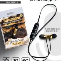 Беспроводные наушники на магните с микрофоном &laquo;Мрамор&raquo;, мод. I13.9&times;13.5 см