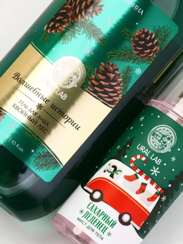 Подарочный набор URAL LAB «Волшебные истории»: гель для душа 300 мл и мист для тела 88 мл, Новый Год Подарочный набор URAL LAB «Волшебные истории»: гель для душа 300 мл и мист для тела 88 мл, Новый Год