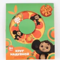 Круг надувной для плавания детский 55 см, Чебурашка