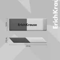 Набор из 3 ластиков ErichKrause Multi