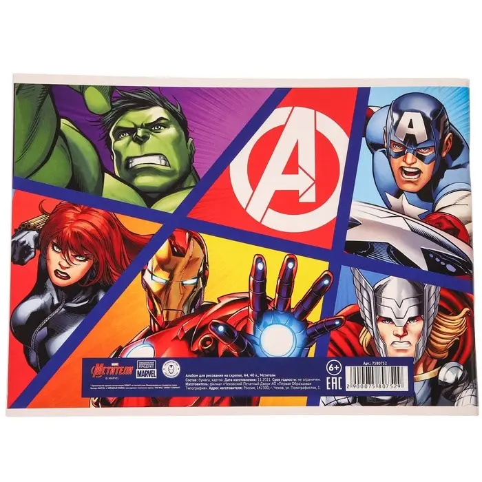 Подарочный набор для мальчика, 6 предметов, Мстители Подарочный набор для мальчика, 6 предметов, Мстители