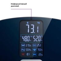 Умные весы напольные электронные с приложением КТ-809