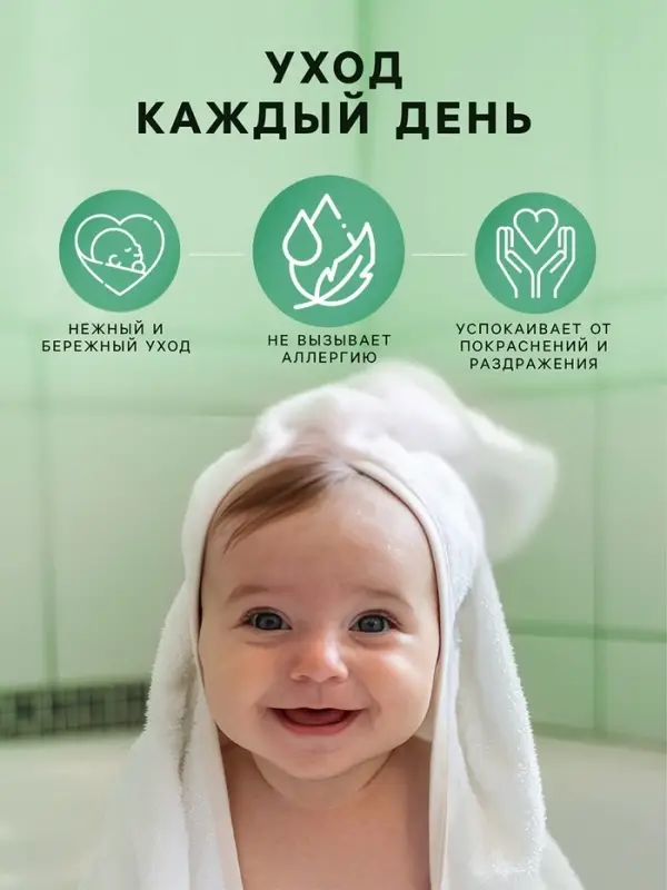 Присыпка детская LULU с экстрактами трав, 100 г