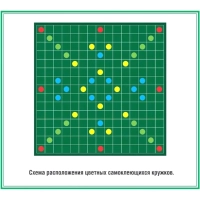 Игра Словодел,01347