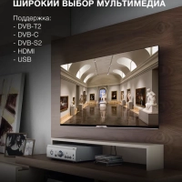 Телевизор H-LED43BU7003 Smart Яндекс.ТВ