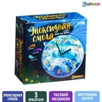 Набор для опытов &laquo;Эпоксидная смола&raquo;, часы