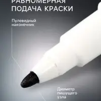 Маркер для доски, узел 1.0 мм, ширина линии 2.0 мм, с магнитом, с губкой, водный, чёрный