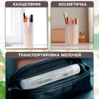 Пенал - тубус для кистей &laquo;ЗХК&raquo;, телескопический 21-37 см, пластиковый, DK11311