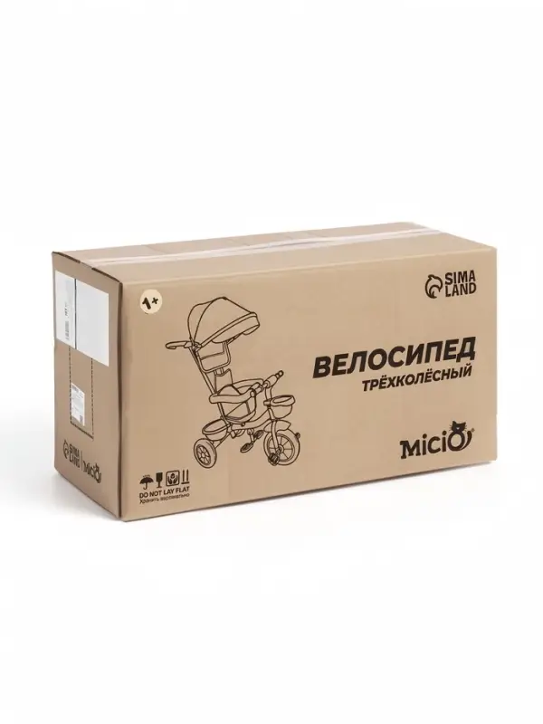 Велосипед детский трёхколёсный Micio City 2026, трансформер, с родительской ручкой, диаметр колёс 8 Велосипед детский трёхколёсный Micio City 2026, трансформер, с родительской ручкой, диаметр колёс 8" и 10", зелёно-серый