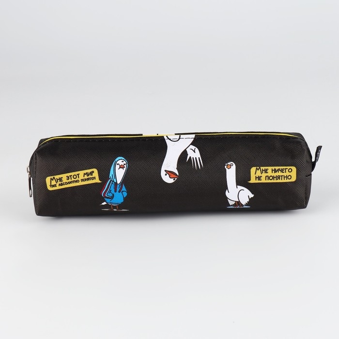 Пенал школьный из искусственной кожи «Мне этот мир понятен» , 19×8×3 см Пенал школьный из искусственной кожи «Мне этот мир понятен» , 19×8×3 см