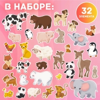 Магнитный набор «Мамы и малыши», 4 игровых поля, 32 элемента