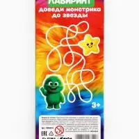 Акварельные краски, 12 цветов, &laquo;Монстрик&raquo;