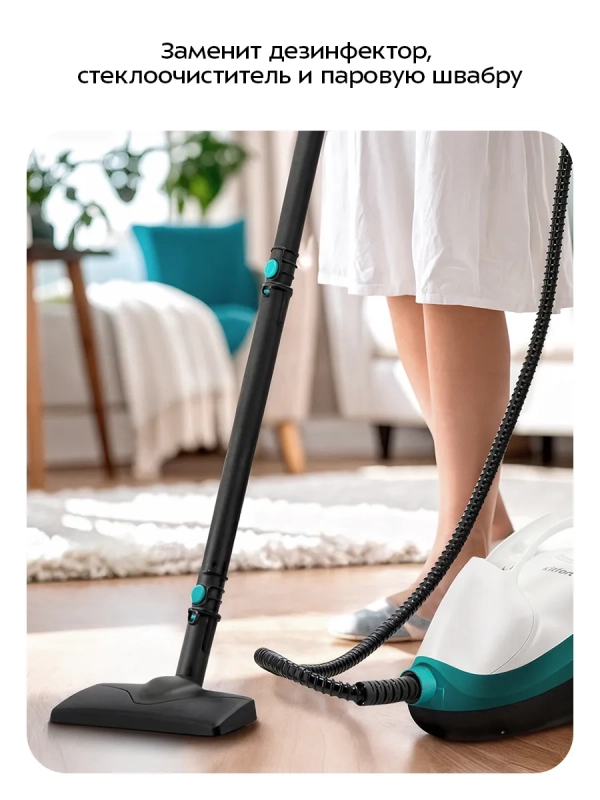 Пароочиститель для дома для уборки КТ-9227 - 2200 Вт Пароочиститель для дома для уборки КТ-9227 - 2200 Вт
