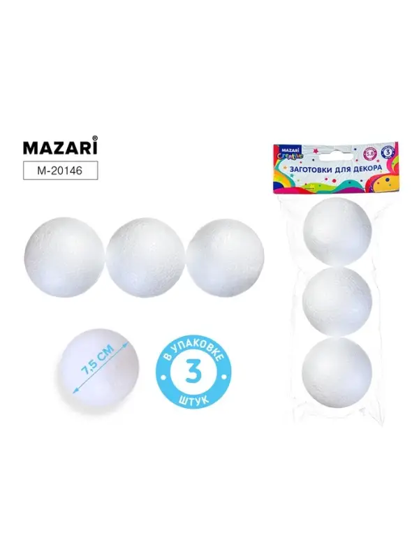 Заготовки для декорирования &laquo;Шар из пенопласта&raquo;, полистирол, диаметр 7.5 см, 3 шт.