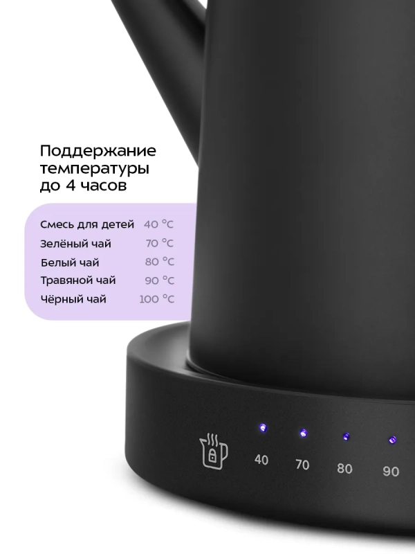 Чайник электрический КТ-6754 - 1 л Чайник электрический КТ-6754 - 1 л