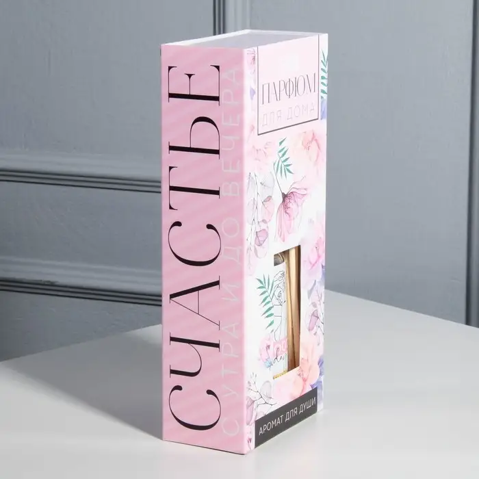 Аромадиффузор для дома «Good day», аромат кофе, 30 мл. Аромадиффузор для дома «Good day», аромат кофе, 30 мл.