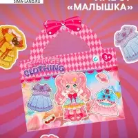 Магнитный набор &laquo;Малышка&raquo; блестящий