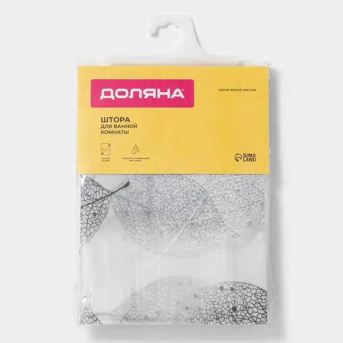 Штора для ванной Доляна &laquo;Чёрно-белые листья&raquo;, 180&times;180 см, EVA