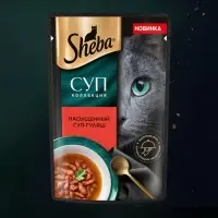 Влажный корм Sheba &laquo;Суп Коллекция&raquo; для взрослых кошек,суп, говядина, 70 г