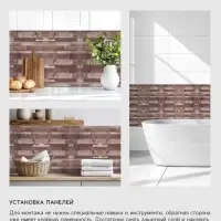 Панель стеновая самоклеящаяся TAKE IT EASY &laquo;Плитка&raquo;, 700&times;770 мм, цвет бежевый