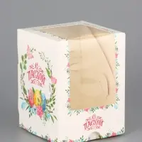 Коробка подарочная пасхальная с окном «Пасхальный венок» 9.5×9.5×12.5 см