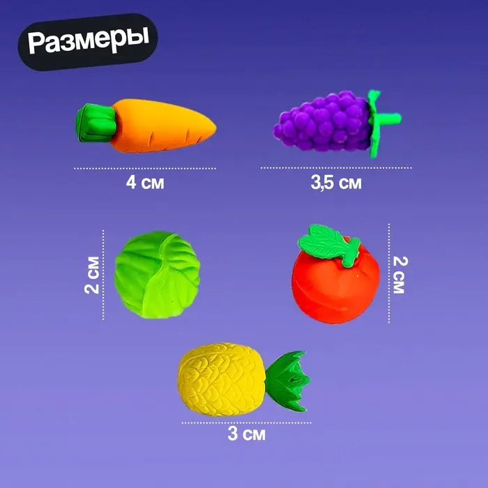 Набор считай и сортируй &laquo;Яркий урожай&raquo;