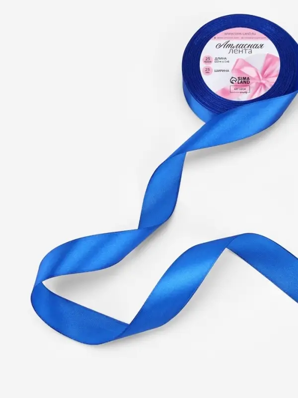 Лента атласная, 25 мм, 23&plusmn;1 м, синяя №40