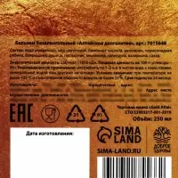 Бальзам безалкогольный на алтайских травах &laquo;Здоровый сон&raquo;, 250 мл.