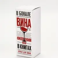 Бокал &laquo;Сладкой девочке&raquo;, 360 мл