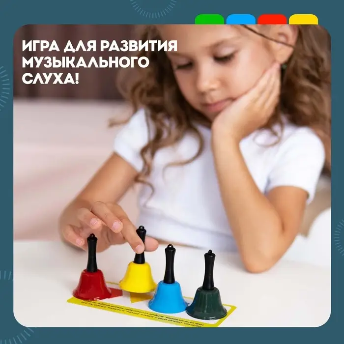 Развивающий набор &laquo;Умные колокольчики&raquo;