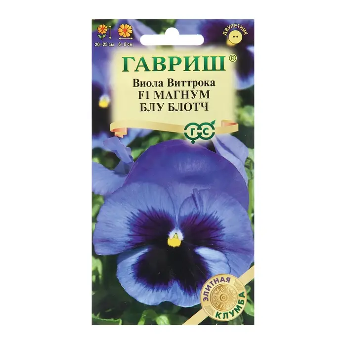 Семена Виола Семена Виола "Магнум Блу Блотч", ц/п, F1, 5 шт.