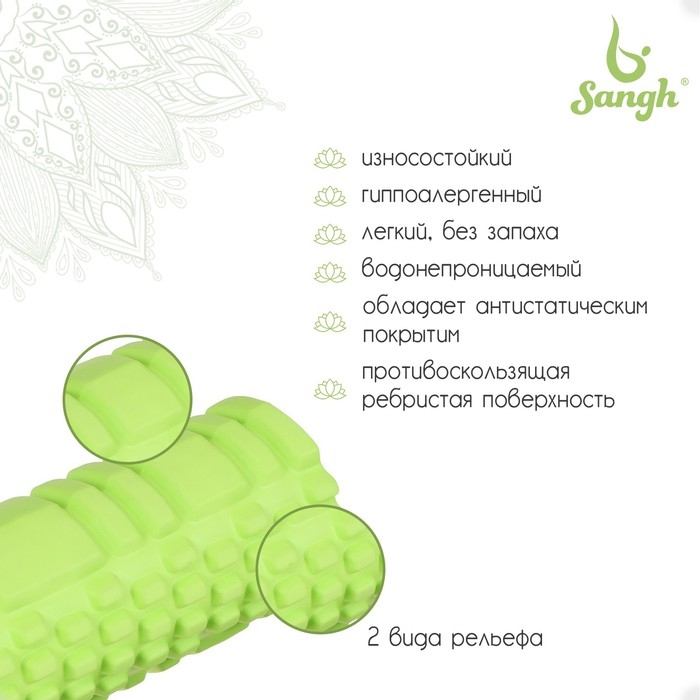 Ролик массажный Sangh, 29х9 см, цвет зелёный Ролик массажный Sangh, 29х9 см, цвет зелёный