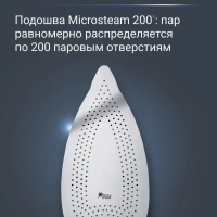 Дорожный утюг First Class DA1511F1, 1000 Вт