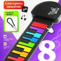 Музыкальное пианино, с сенсорным нажатием и карабином, детское ZABIAKA