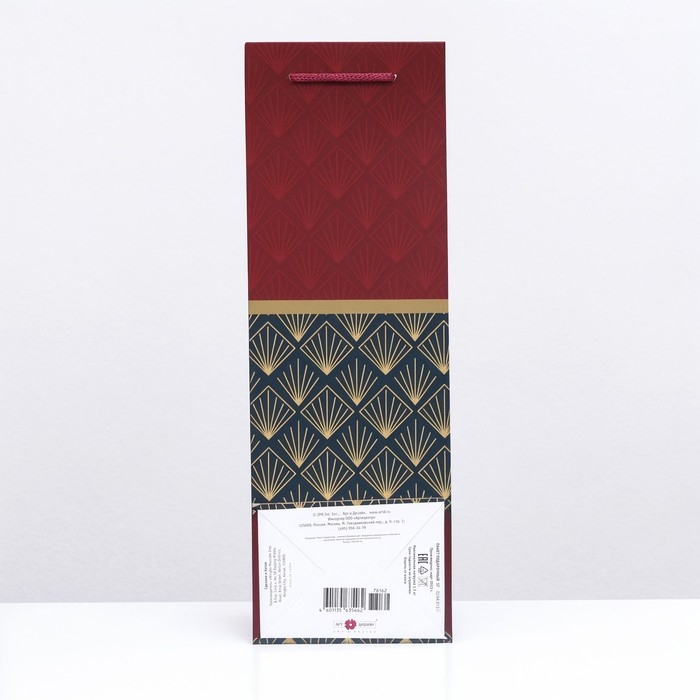 Пакет подарочный Пакет подарочный "Строгий стиль" 12 х 36 х 8,5 см