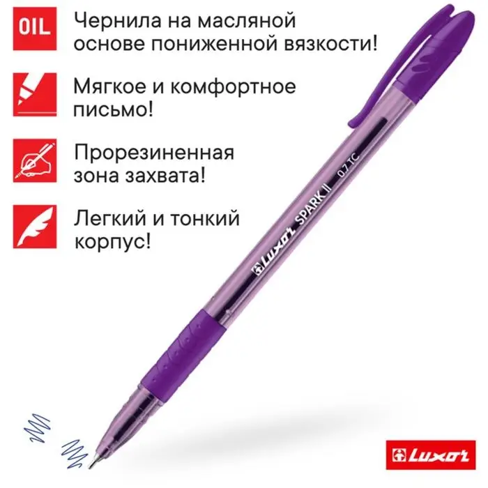 Ручка шариковая Luxor Spark ll, узел 0.7 мм, грип, корпус микс Ручка шариковая Luxor Spark ll, узел 0.7 мм, грип, корпус микс