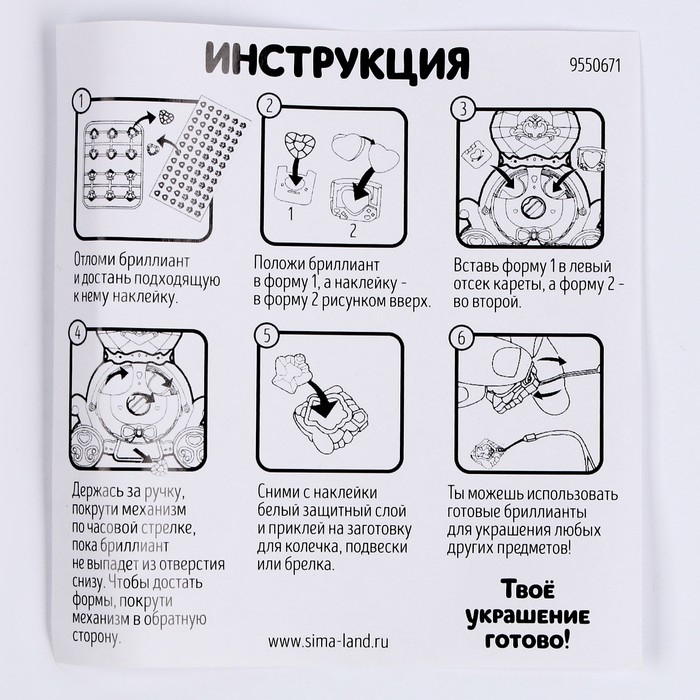 Набор для творчества «Dream studio», фиолетовый, создание украшений, 4+ Набор для творчества «Dream studio», фиолетовый, создание украшений, 4+