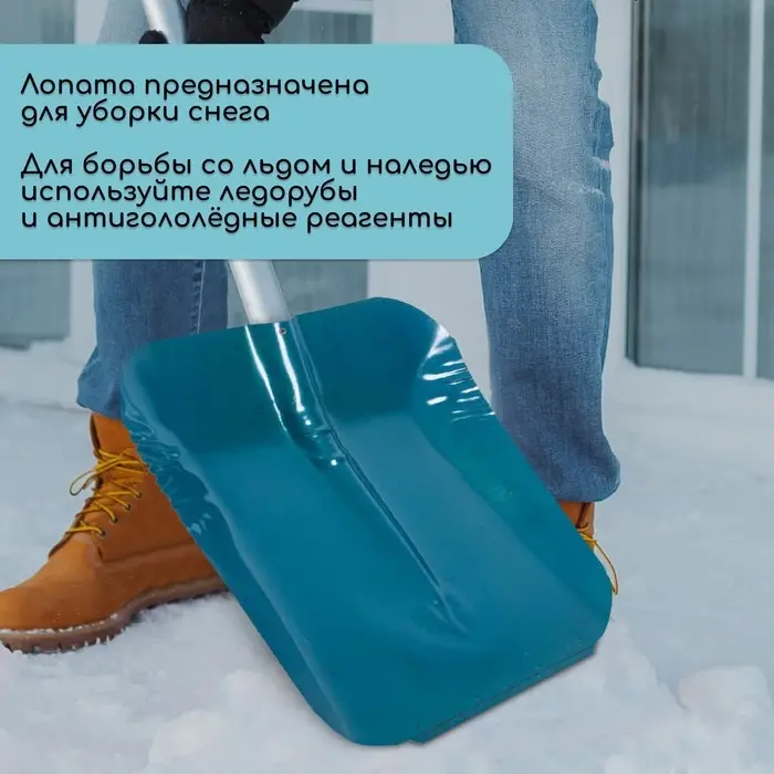 Ковш лопаты стальной, 360 × 370 мм, с металлической планкой, тулейка 40 мм, МИКС