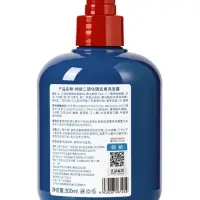 Шампунь против перхоти с салициловой кислотой, 300 мл